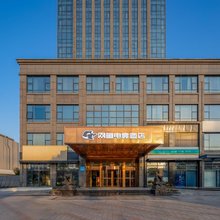 网鱼电竞酒店(扬州文昌西路店)