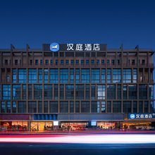 汉庭酒店(江阴青阳镇店)