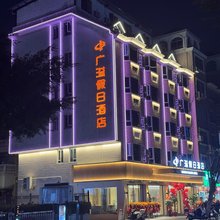 福安广益假日酒店