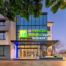苏州山塘街智选假日酒店