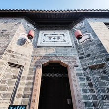 饮冰室客栈(李庄古镇店)