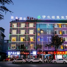 腾冲简承酒店