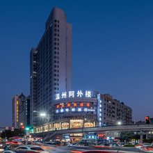 炎猫电竞酒店(火车站店)
