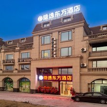 隐逸东方酒店(南宁吴圩国际机场店)