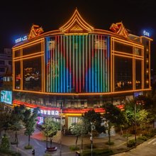 耿马红利智慧酒店