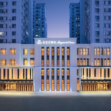 白玉兰酒店(沈阳于洪广场地铁站店)