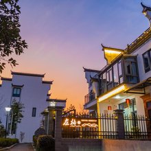 婺源左柚民宿(金水湾福邸店)