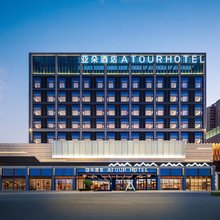 慈溪杭州湾新区吉利吉好商业广场亚朵酒店