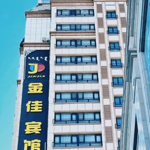 阿荣旗金佳宾馆