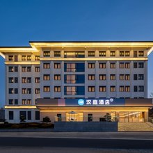 汉庭酒店(巢湖世纪大道第七中学店)