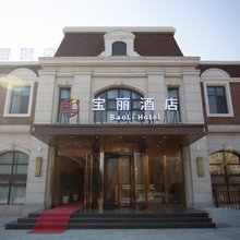 天津宝丽酒店