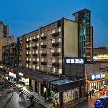 君雅酒店(西安西京医院店)