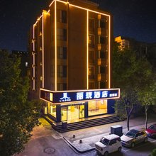 丽珑酒店(宜都雅斯国际广场店)