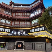 寻瓷居酒店(人民广场陶阳里景区店)