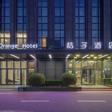 桔子酒店(南京南站百家湖店)