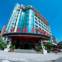 东勇温泉大酒店(湖泉生态园店)