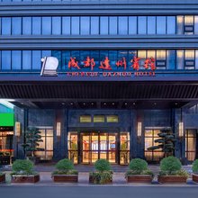 成都达州宾馆(春熙路天府广场地铁站店)