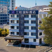 青岛五四广场万象城兰欧国际酒店