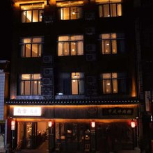 Yun·she云舍·设计师简约风亲子度假民宿(边城茶峒景区店)