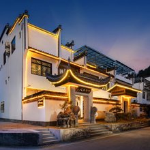 西递时德雅居·徽州三雕展示馆·精品民宿