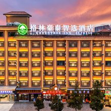 格林豪泰智选酒店(曲靖会泽抚军街店)