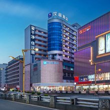 汉庭酒店(南充五星花园店)