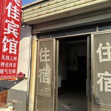 美佳宾馆