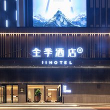 全季酒店(武汉白沙洲洪山万科广场店)