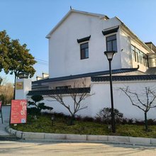 伴云民宿