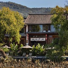 蒲密·荷畔山舍客栈(腾冲和顺古镇店)