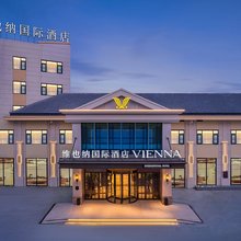 维也纳国际酒店(周口太康荣华青年里县政府店)