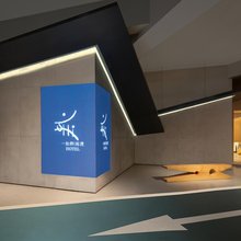 一如释|EASE海景度假奢享美宿(汕头南澳岛旅游区店)