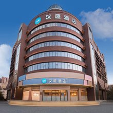 汉庭酒店(西安唐都医院纺织城地铁站)
