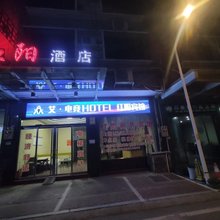 醴陵红阳宾馆