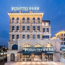 丽怡酒店(嘉善高铁南站店)