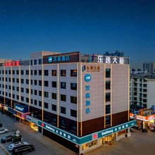 汉庭酒店(邯郸峰峰矿区人民政府店)
