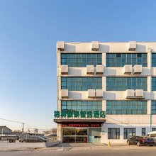 格林豪泰智选酒店(南京禄口机场店)
