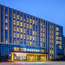 格林东方酒店(海口美兰机场店)