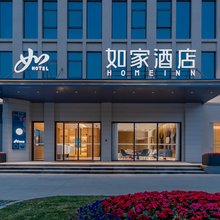 如家·neo(上海浦东机场核心区第九人民医院祝桥院区店)