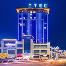 全季酒店(南充蓬安店)