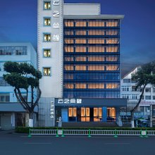 云之尚酒店(开远泸江公园店)