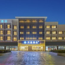 汉庭酒店(盐城东台市政府德润广场店)