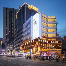 又见观景酒店(重庆洪崖洞来福士店)