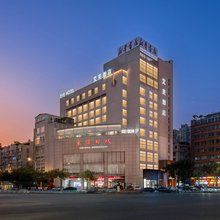 艾芙酒店(乐清时代广场购物中心店)