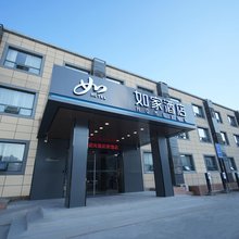 如家酒店neo(无锡惠山风景区江海西路店)