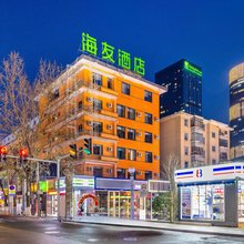 海友酒店(兰州西站省博物馆店)
