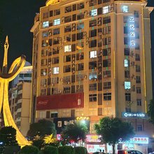 亚悦酒店(龙岩永定店)