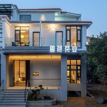 武夷山融袍山居民宿(印象大红袍店)