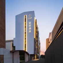 上海国际旅游度假区新川路轻居酒店