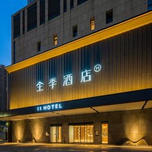 全季酒店(青岛敦化路中央商务区店)